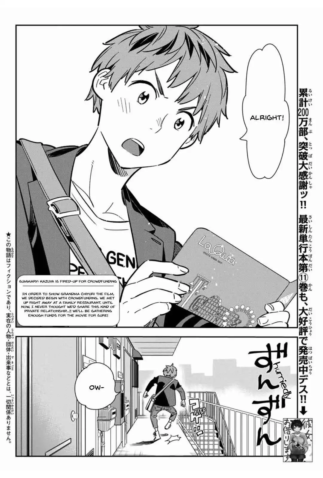 Kanojo, Okarishimasu Chapter 105 2